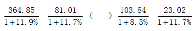星光公考
