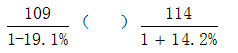 星光公考