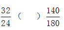 星光公考