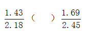 星光公考