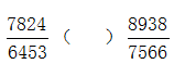 星光公考