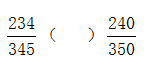星光公考