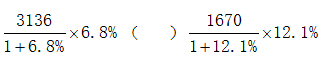 星光公考
