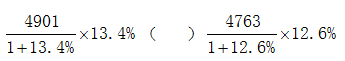 星光公考