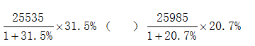 星光公考