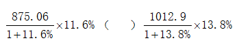 星光公考