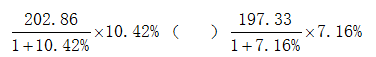 星光公考