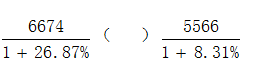 星光公考