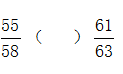 星光公考