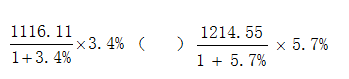 星光公考