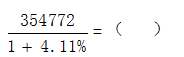 星光公考