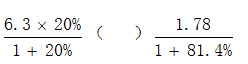 星光公考