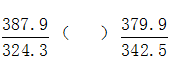 星光公考