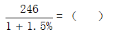星光公考