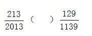 星光公考