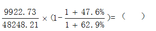 星光公考