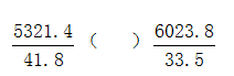 星光公考