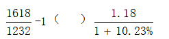 星光公考