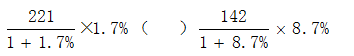 星光公考