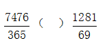 星光公考