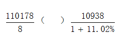 星光公考