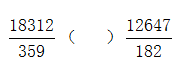 星光公考