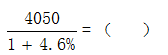 星光公考