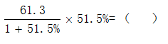 星光公考