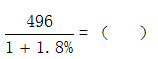 星光公考