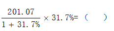 星光公考