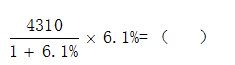 星光公考