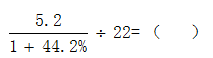 星光公考