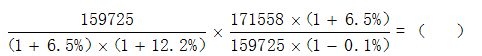 星光公考