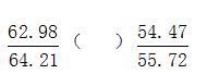 星光公考
