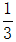 星光公考