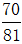 星光公考