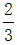 星光公考