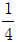 星光公考