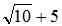 星光公考