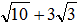 星光公考