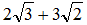 星光公考