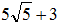 星光公考
