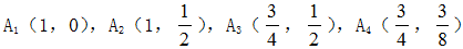 星光公考