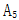 星光公考