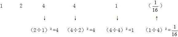 星光公考