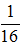 星光公考