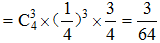 星光公考