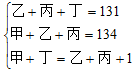 星光公考