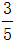 星光公考
