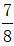 星光公考